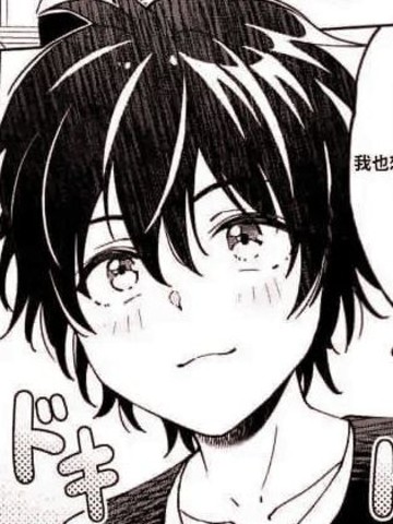 借出的魔力将以【固定限额还款】在线漫画