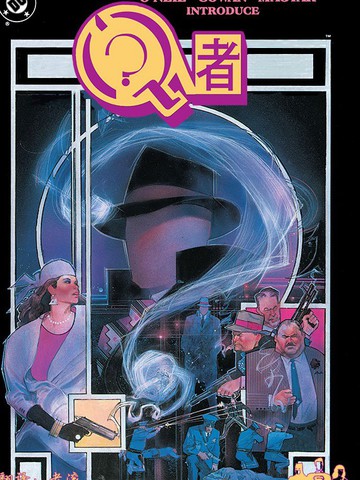 问者v1在线漫画
