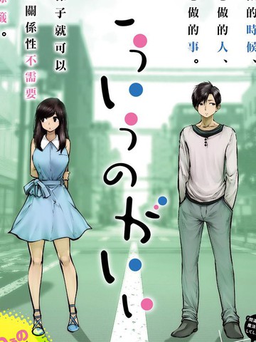 这样子就可以在线漫画