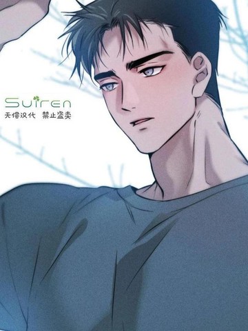 三叶草时光在线漫画
