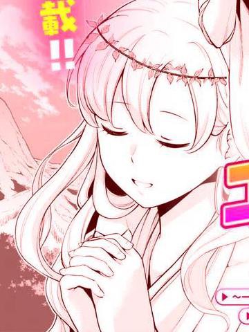 在黄油世界过起慢生活在线漫画